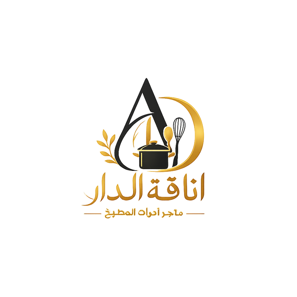 أناقة الدار 