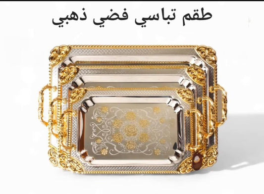 Elegant Silver and Gold Plated Tray Set – Luxurious Decorative Serving Trays